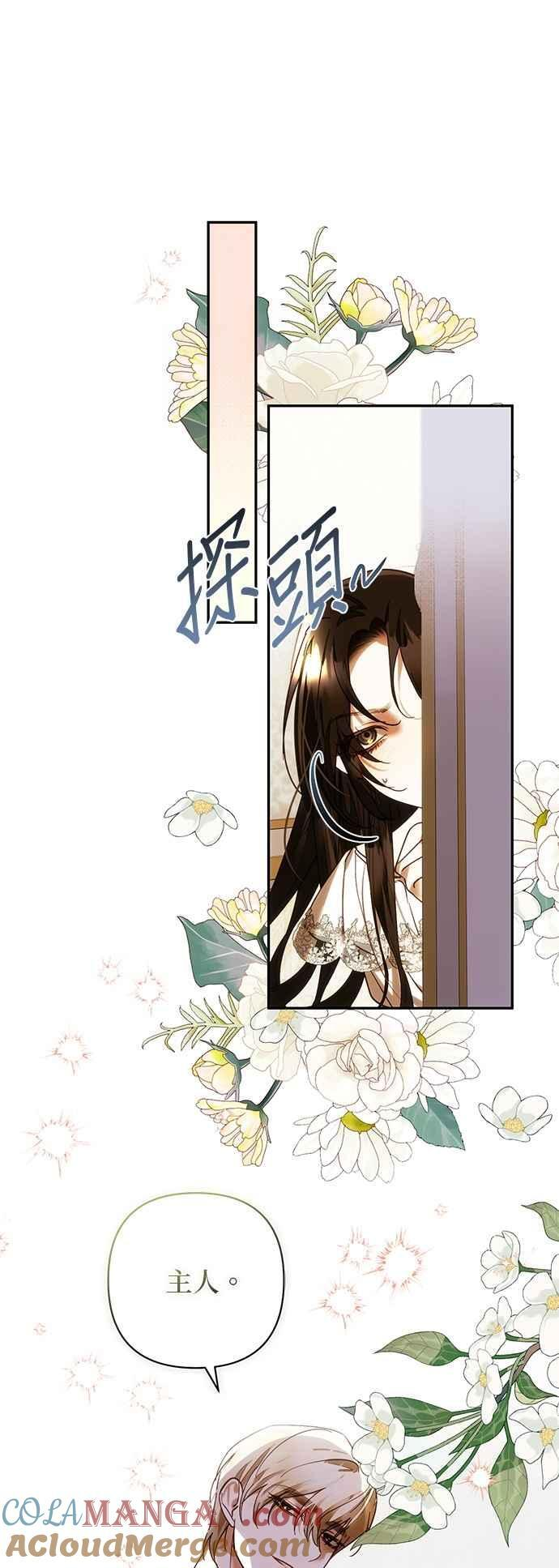 第194话 第25页