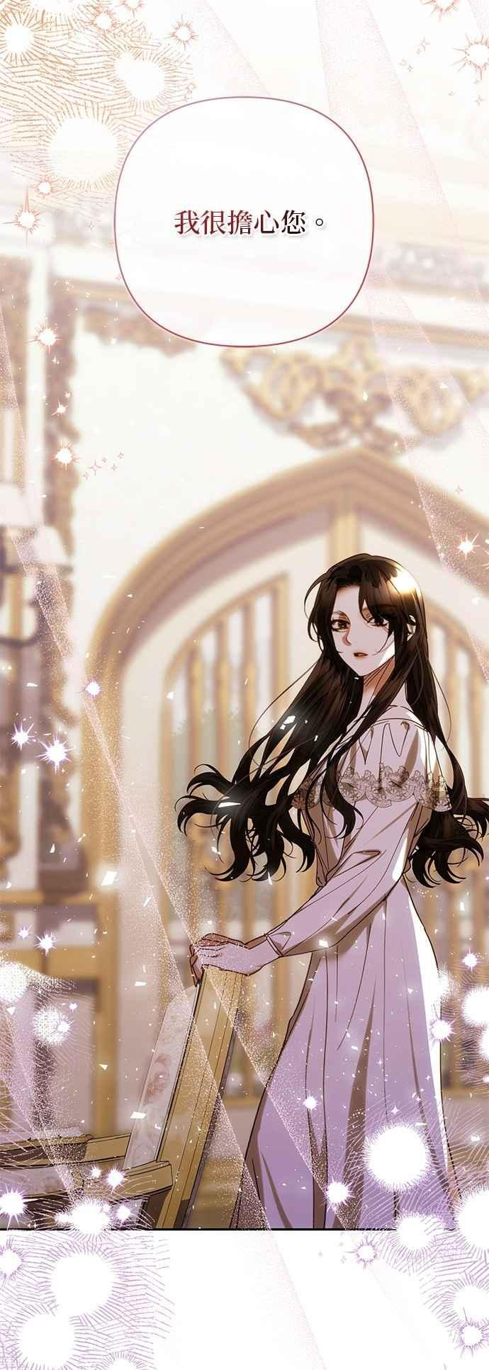 第194话 第29页