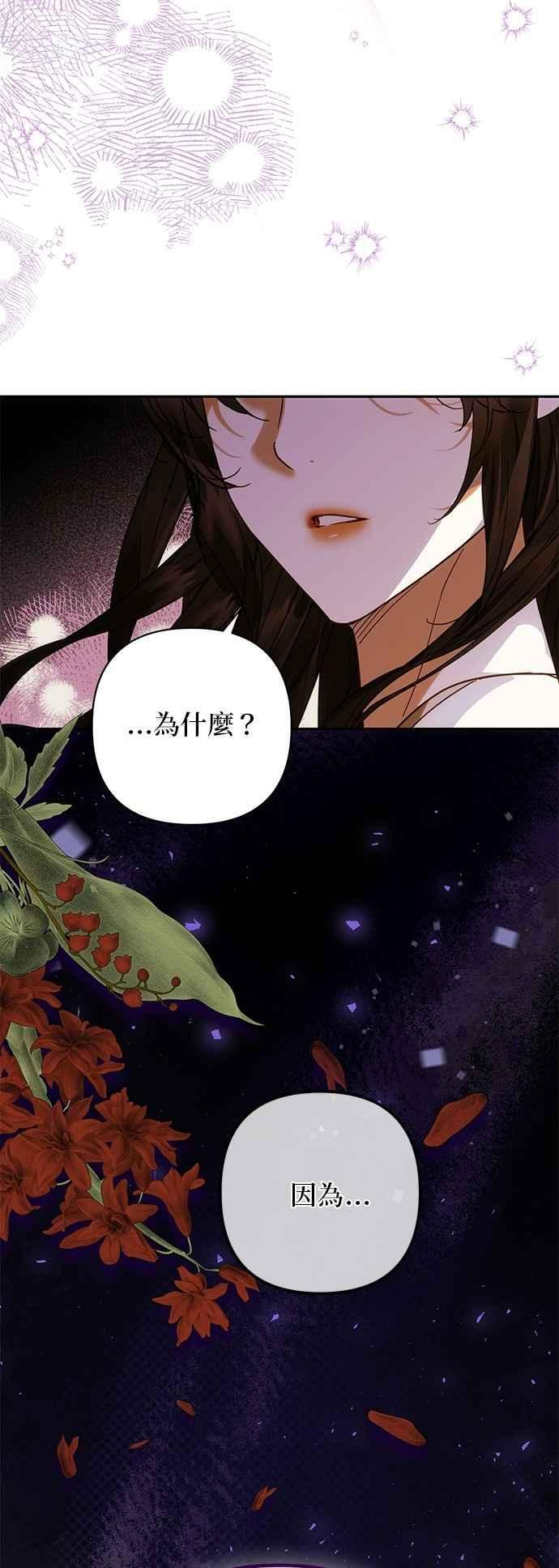 第194话 第30页