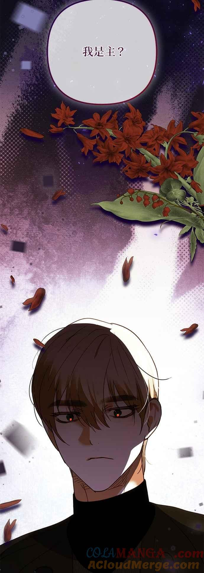 第194话 第31页