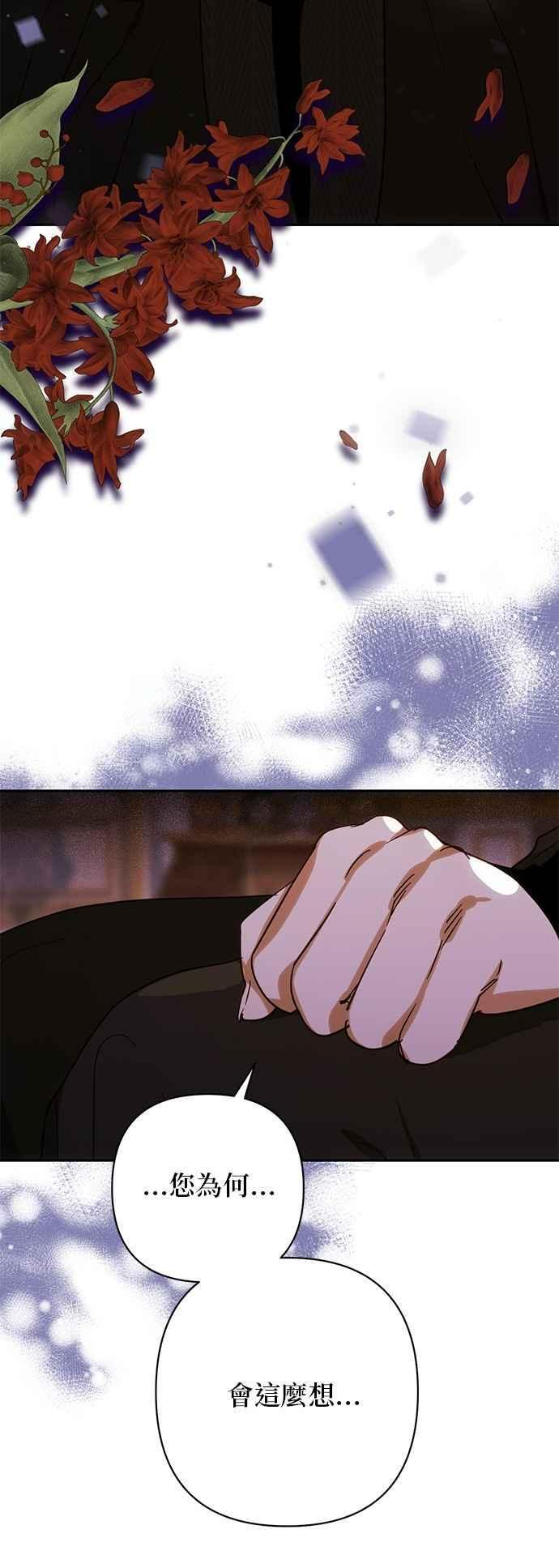 第194话 第32页
