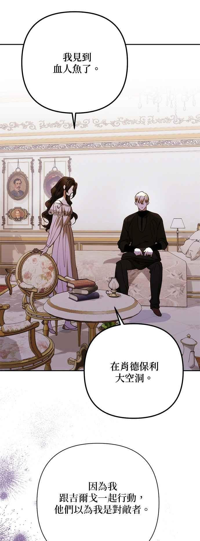第194话 第33页