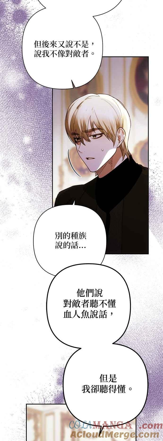 第194话 第34页
