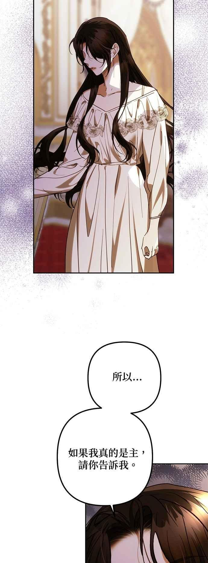 第194话 第35页