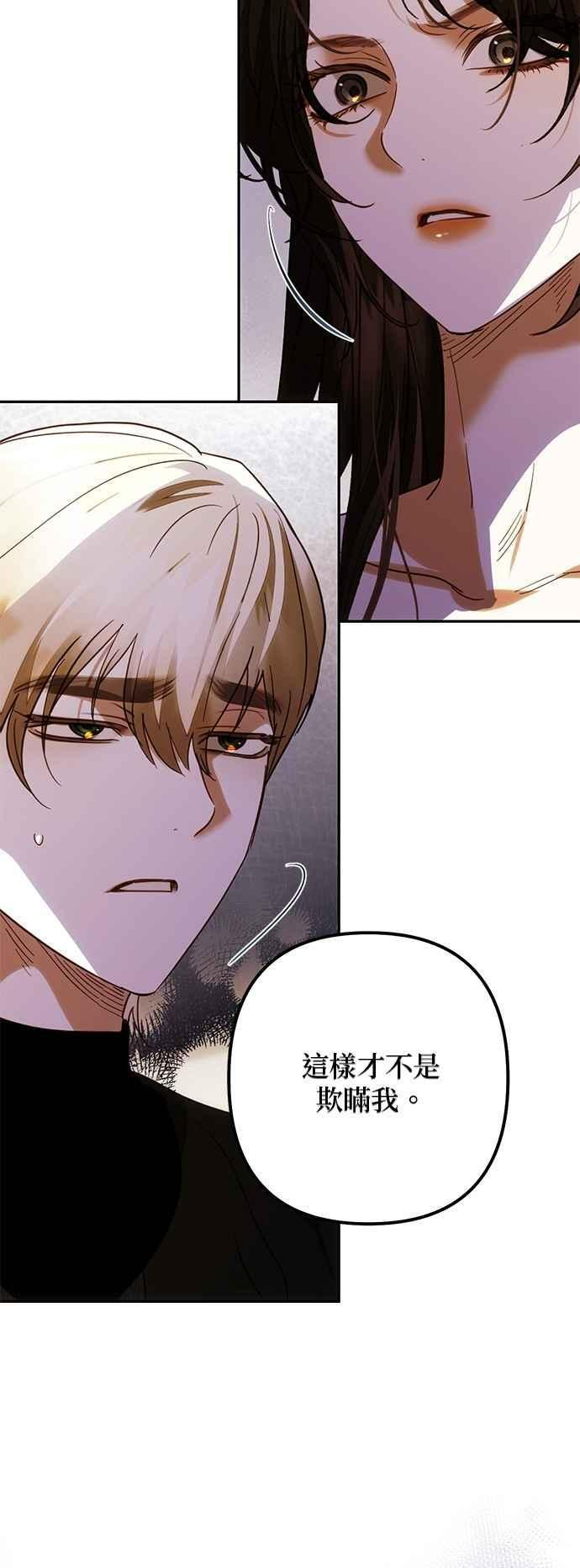 第194话 第36页