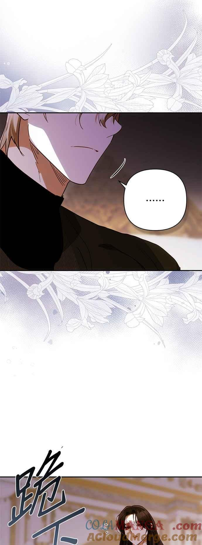 第194话 第37页