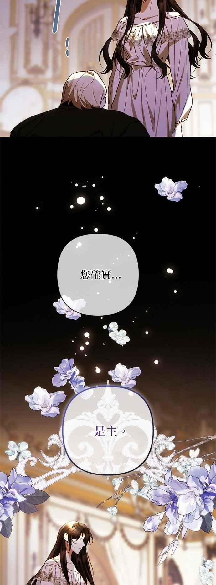 第194话 第38页