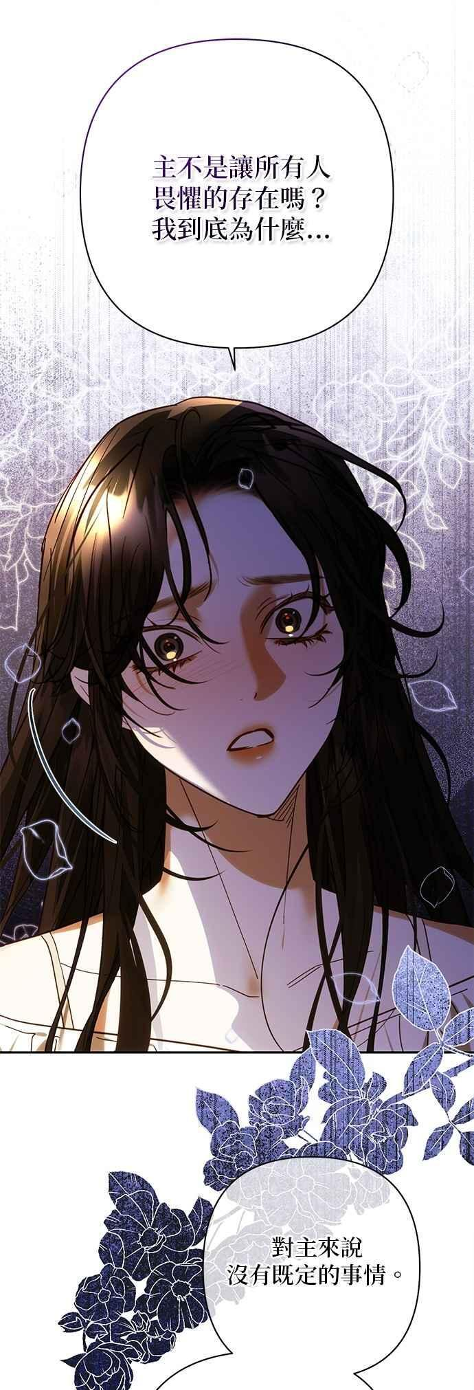 第194话 第41页
