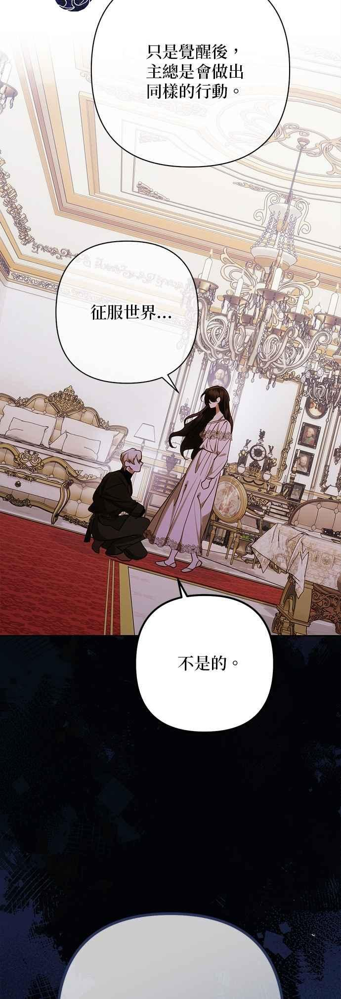 第194话 第42页