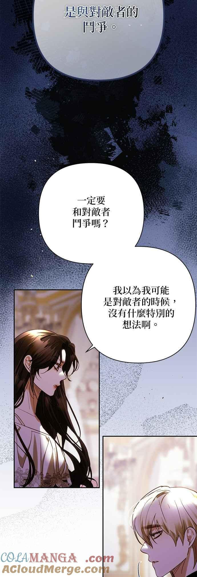 第194话 第43页
