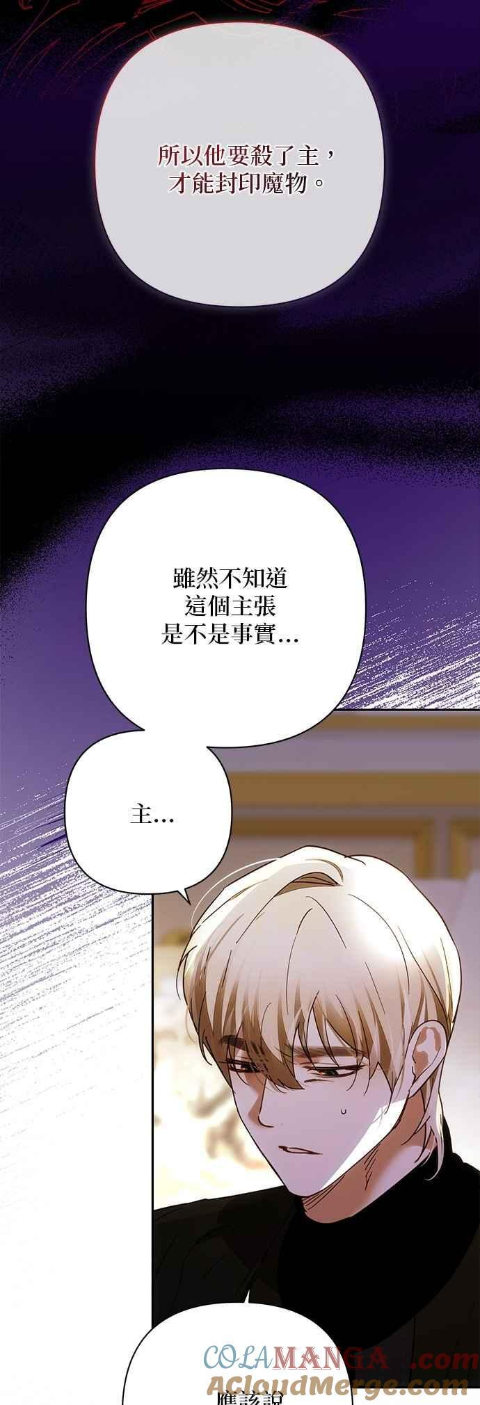 第194话 第46页