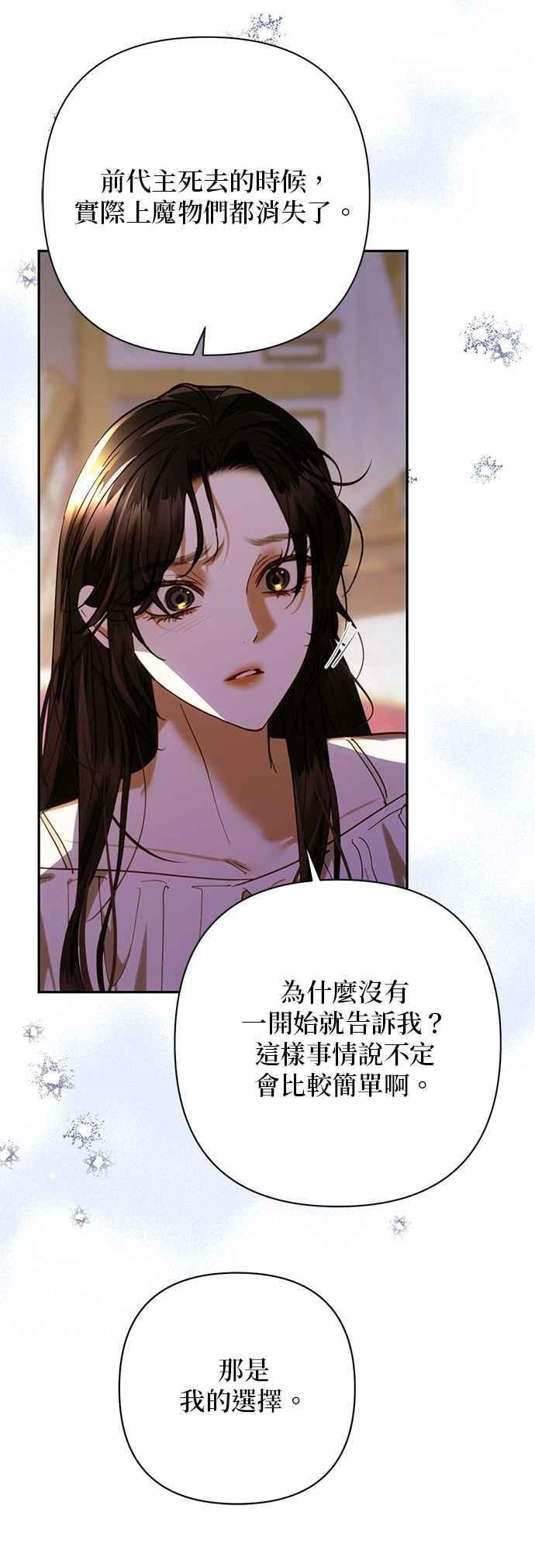 第194话 第48页