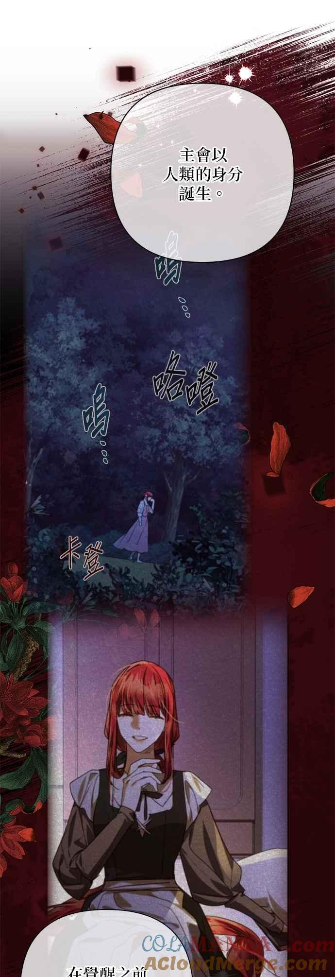 第194话 第49页