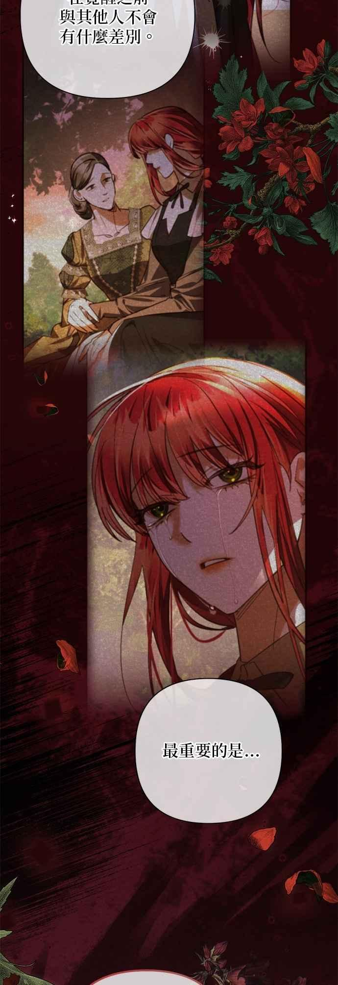 第194话 第50页