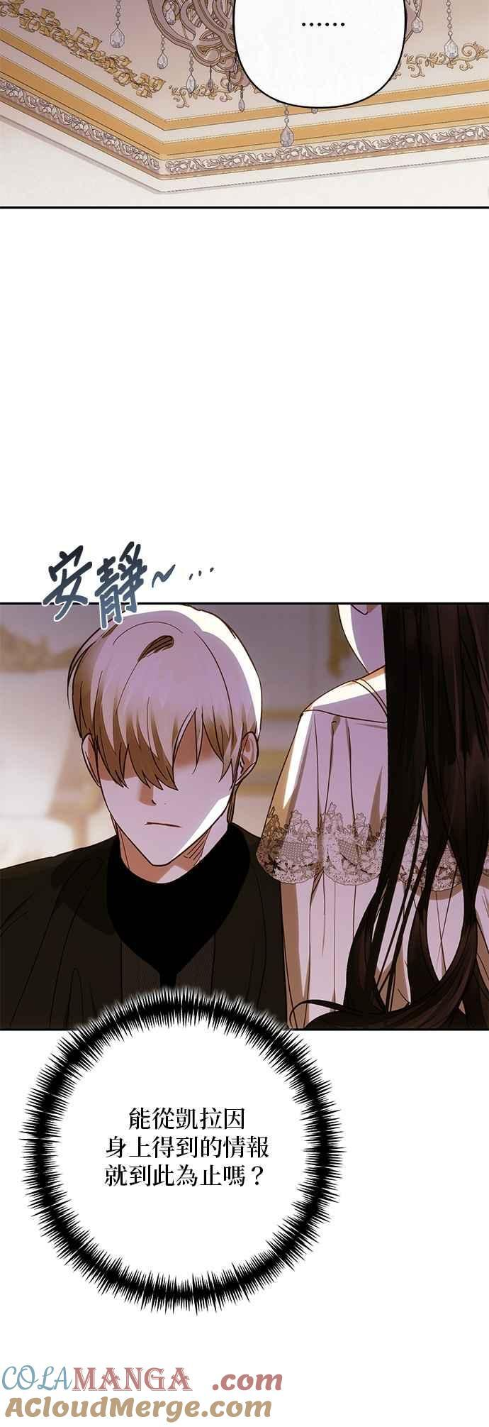 第194话 第55页