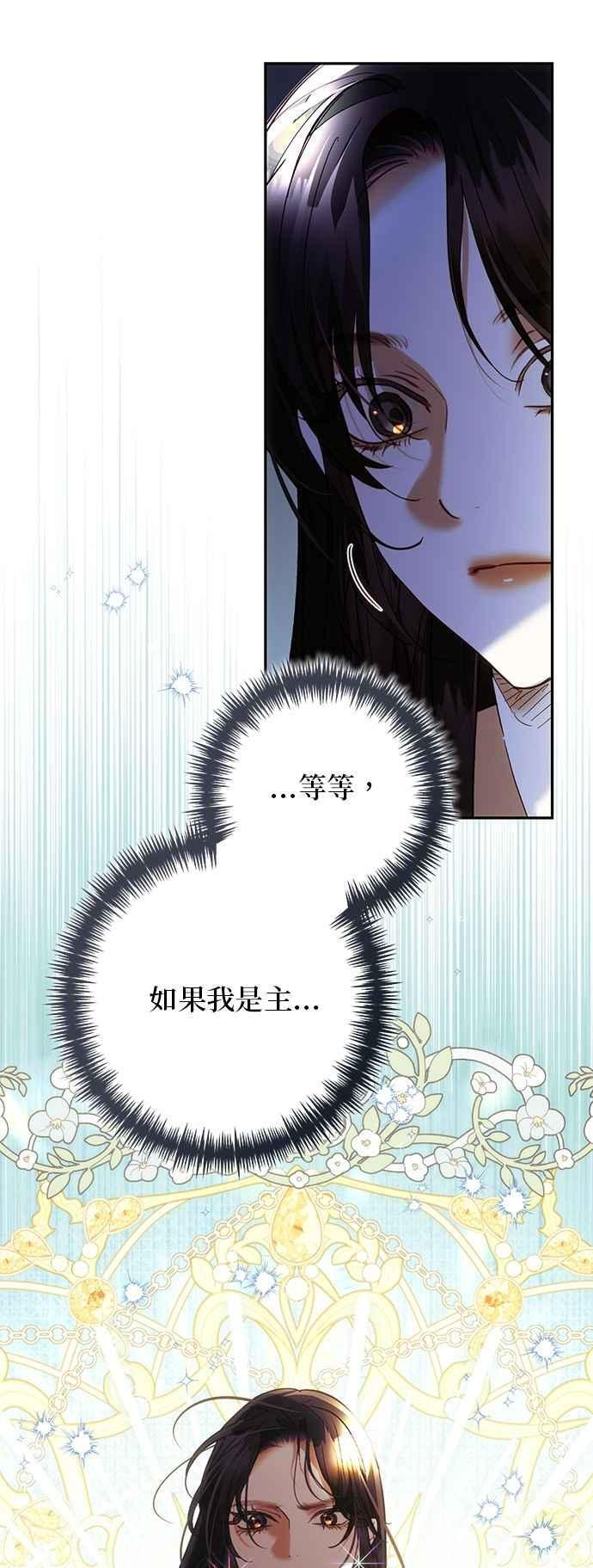 第194话 第56页