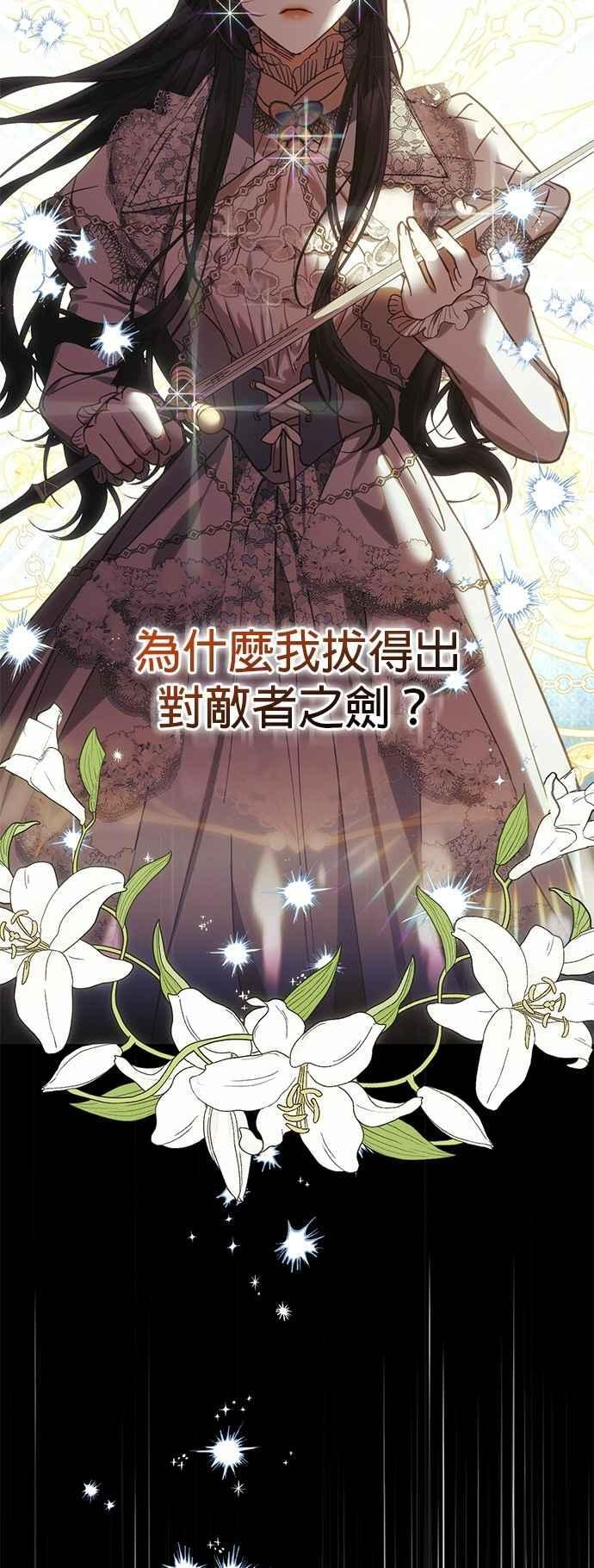 第194话 第57页