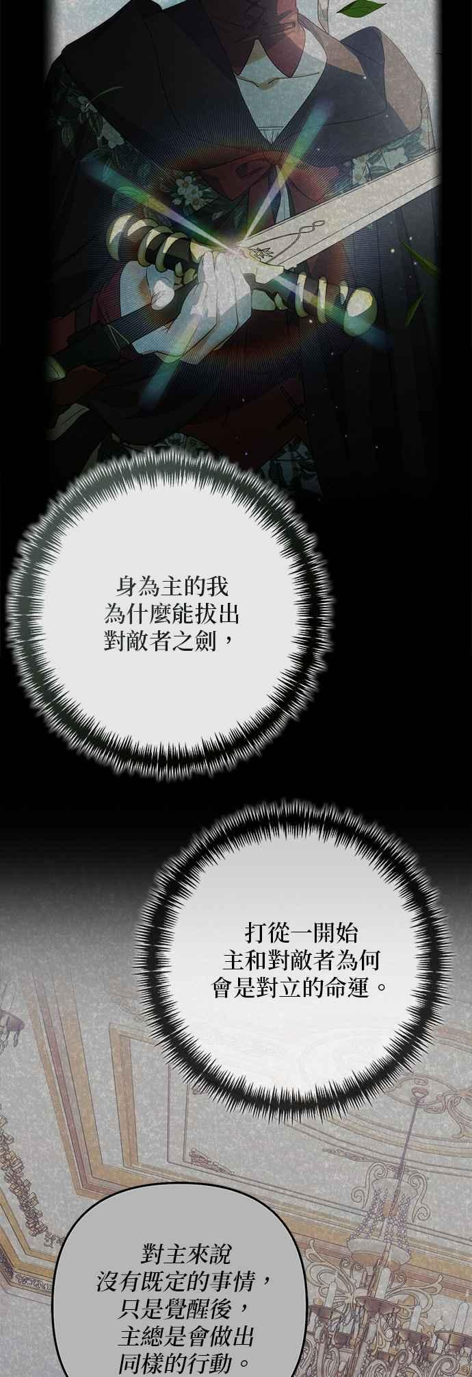 第194话 第60页