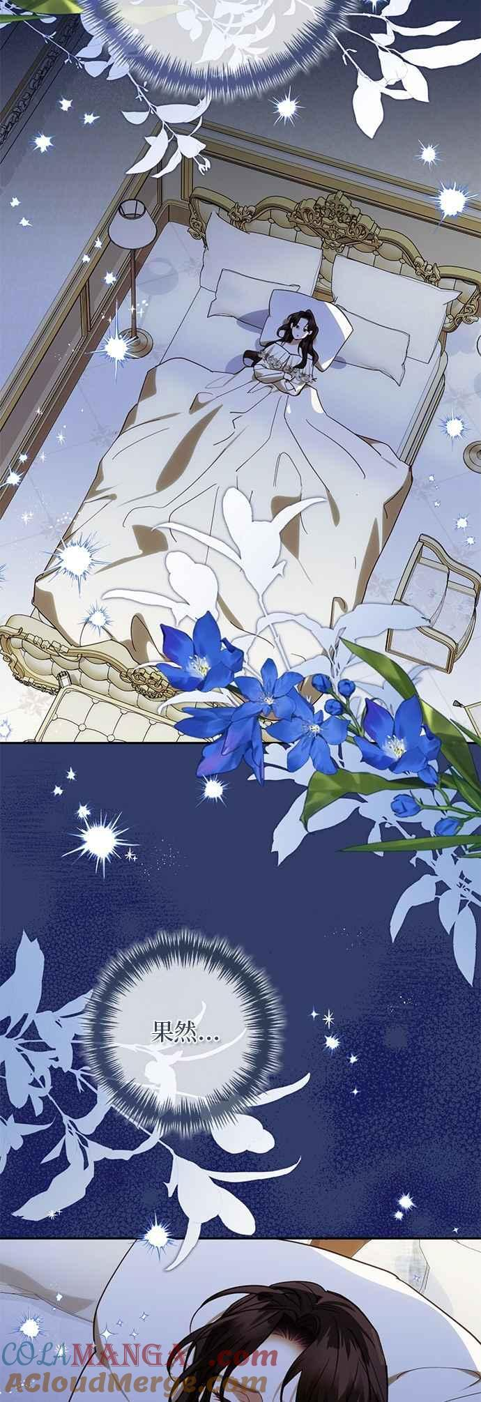 第195话 第4页