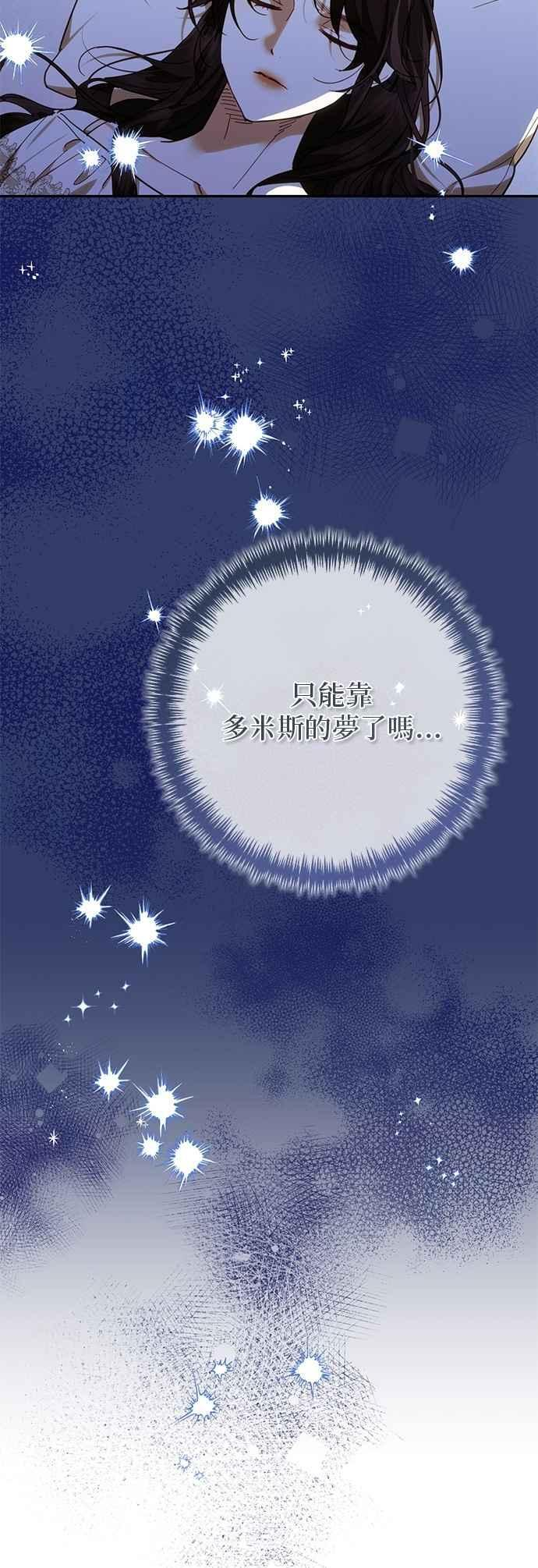 第195话 第5页