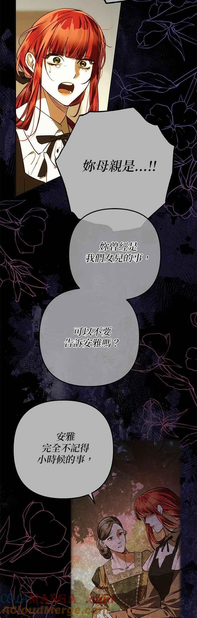 第195话 第10页