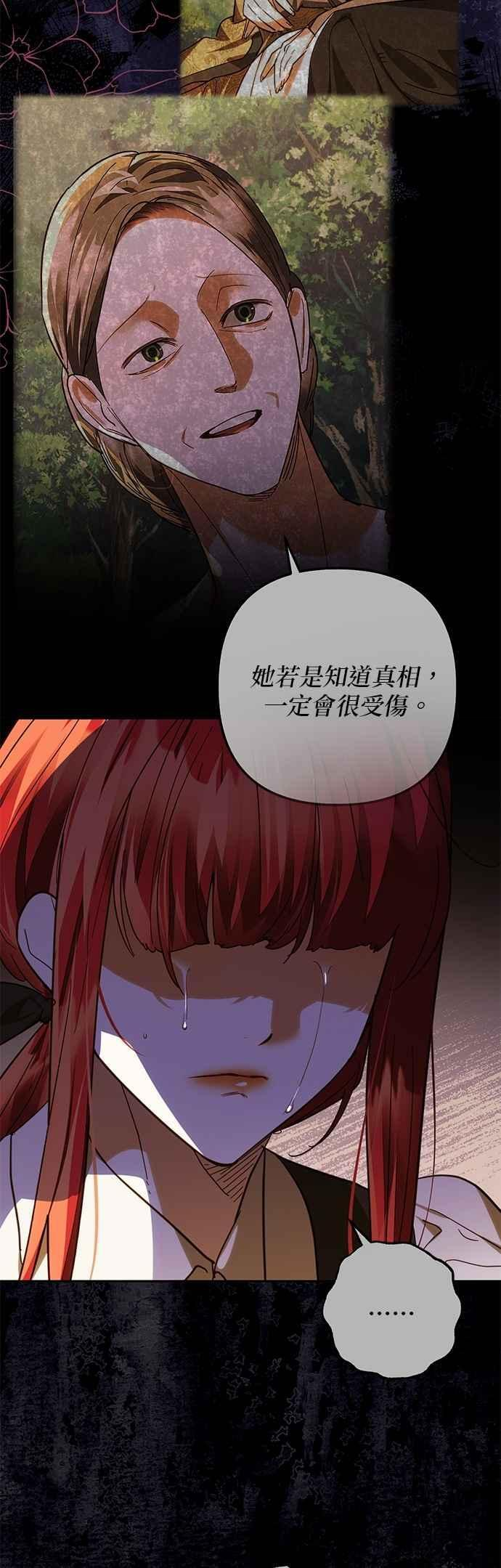 第195话 第11页