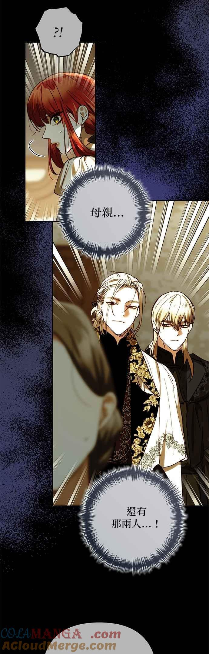 第195话 第13页