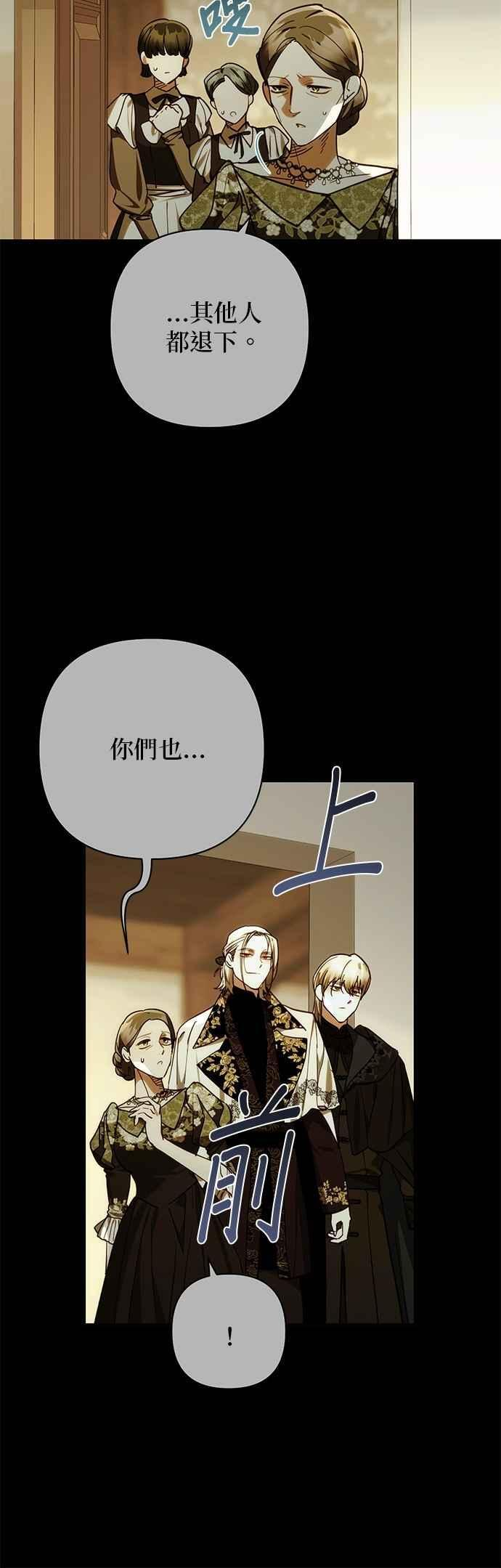 第195话 第15页
