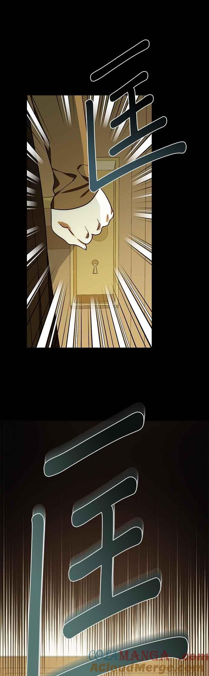 第195话 第16页