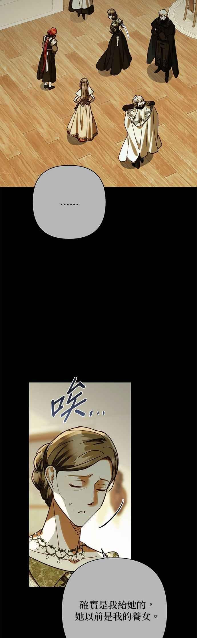 第195话 第18页