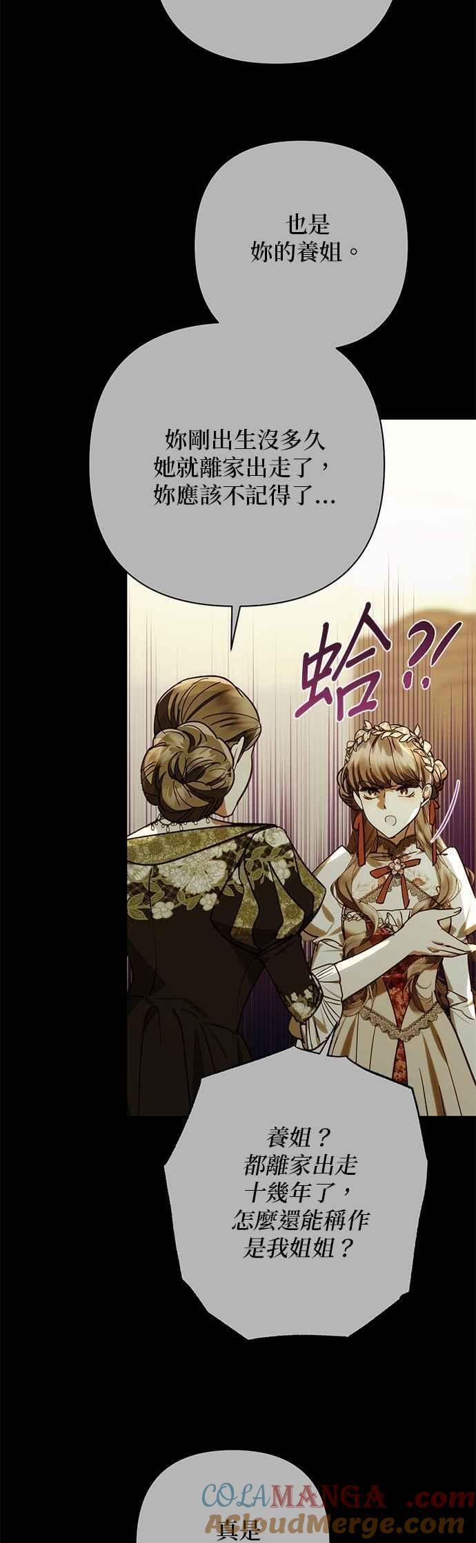 第195话 第19页