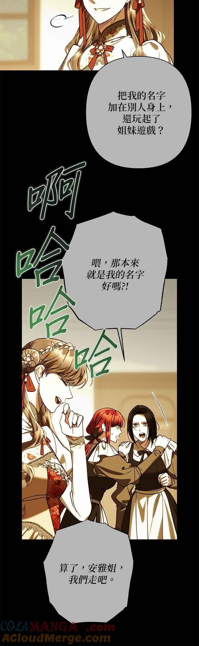 第195话 第22页