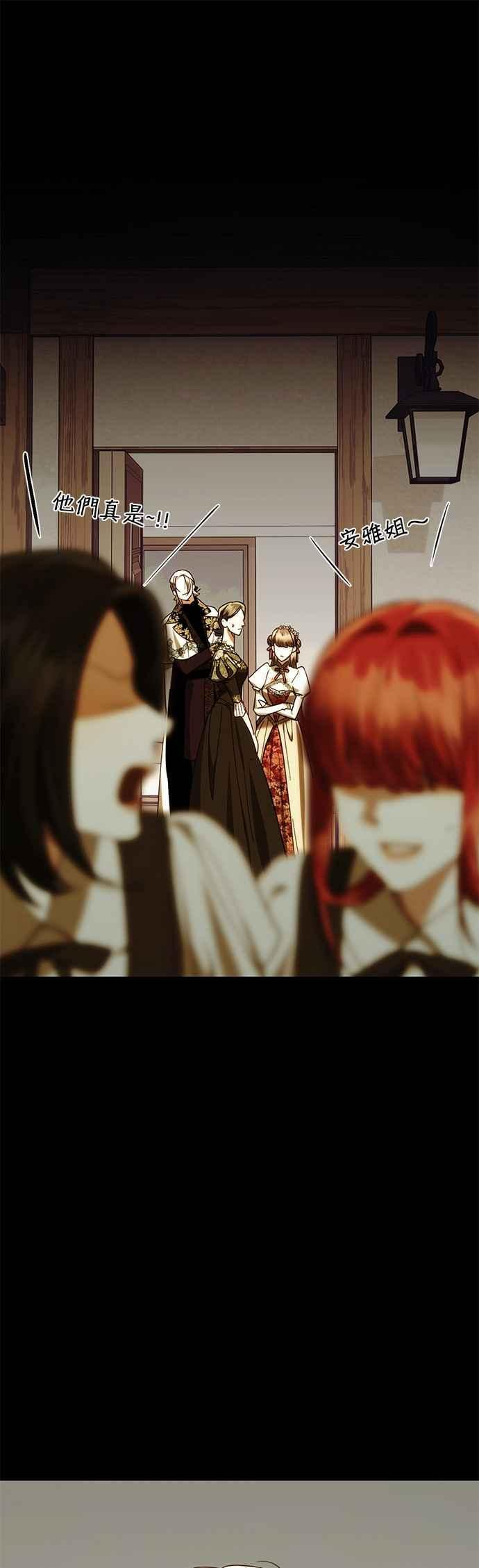 第195话 第23页
