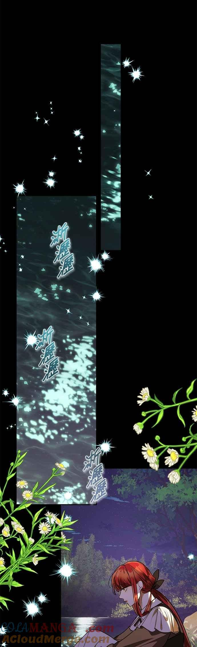 第195话 第25页