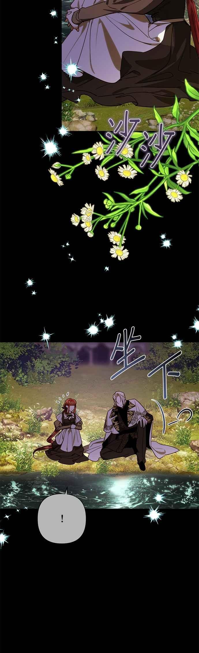 第195话 第26页