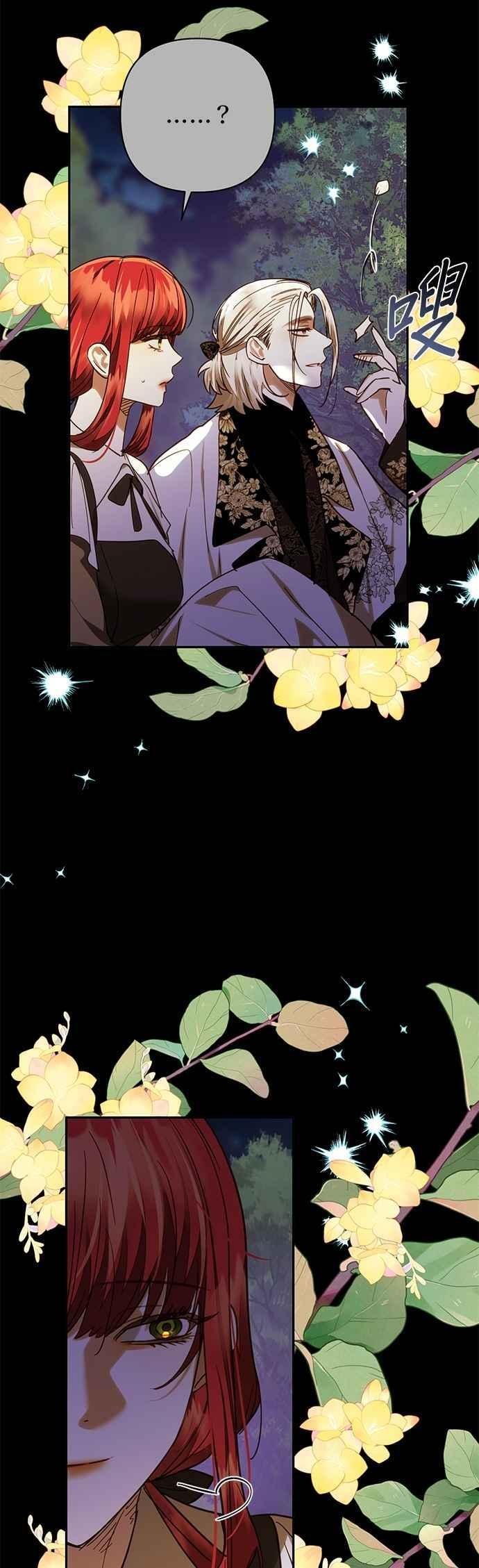 第195话 第27页