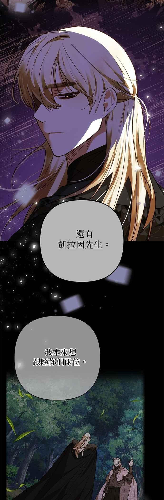 第195话 第32页