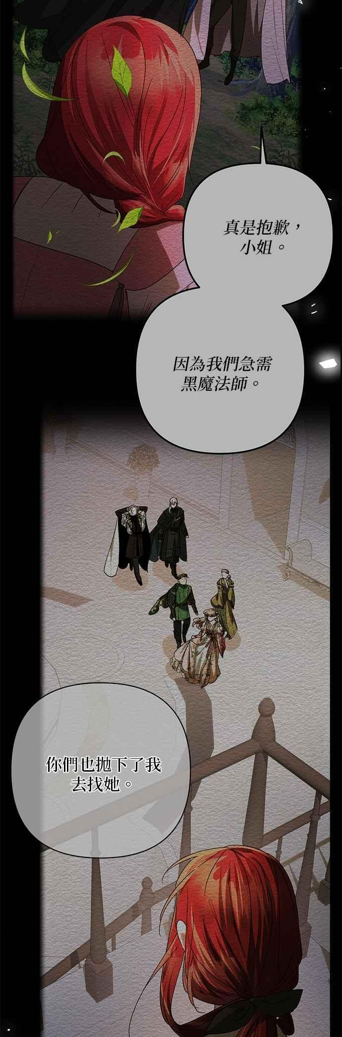 第195话 第33页