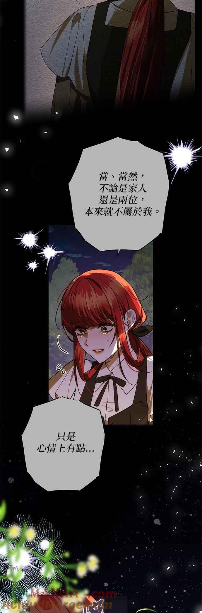 第195话 第34页