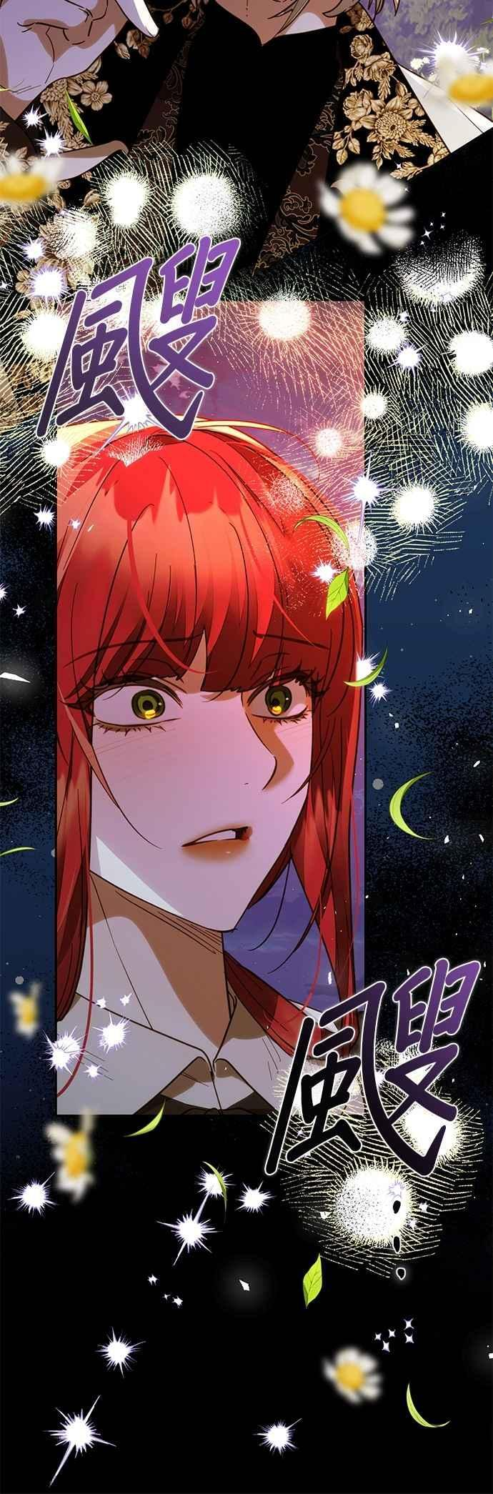 第195话 第36页