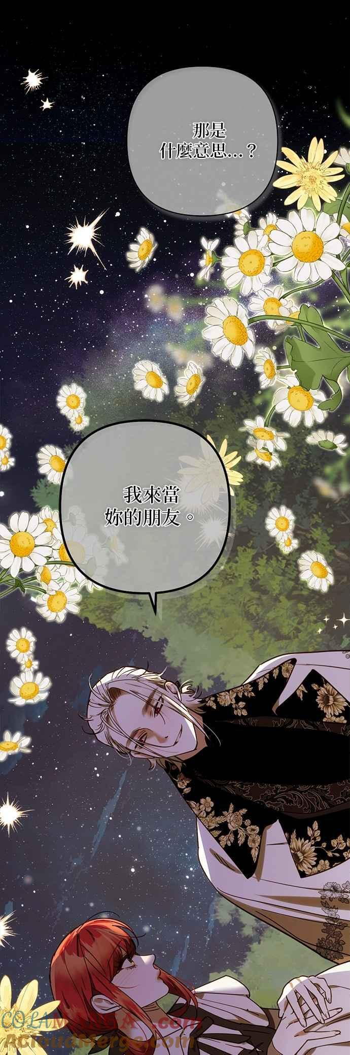 第195话 第37页
