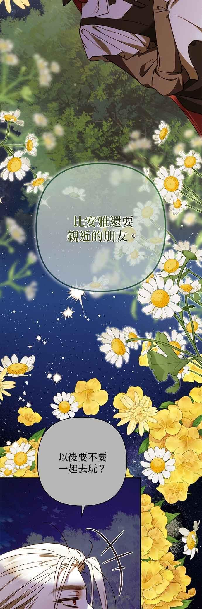 第195话 第38页