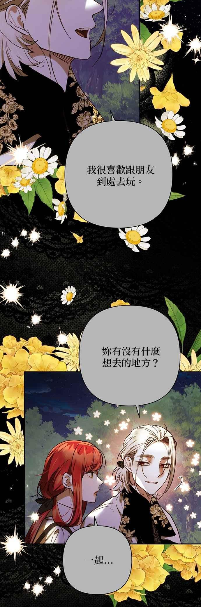 第195话 第39页