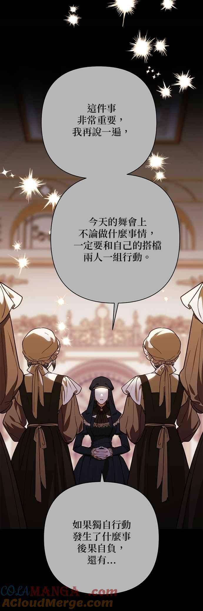 第195话 第43页