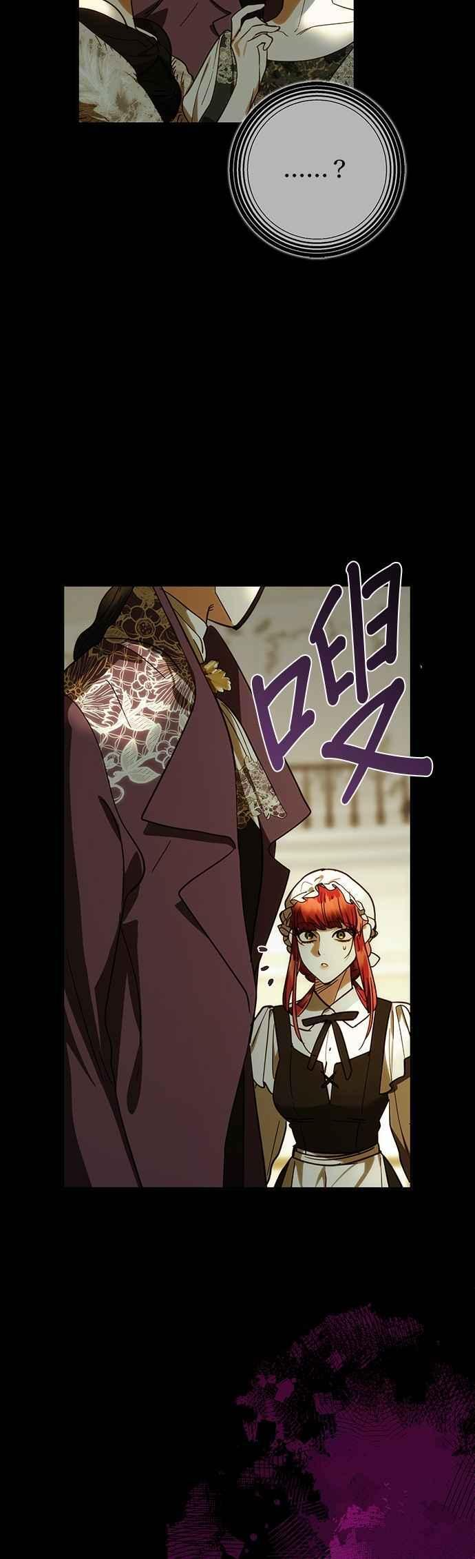 第195话 第47页