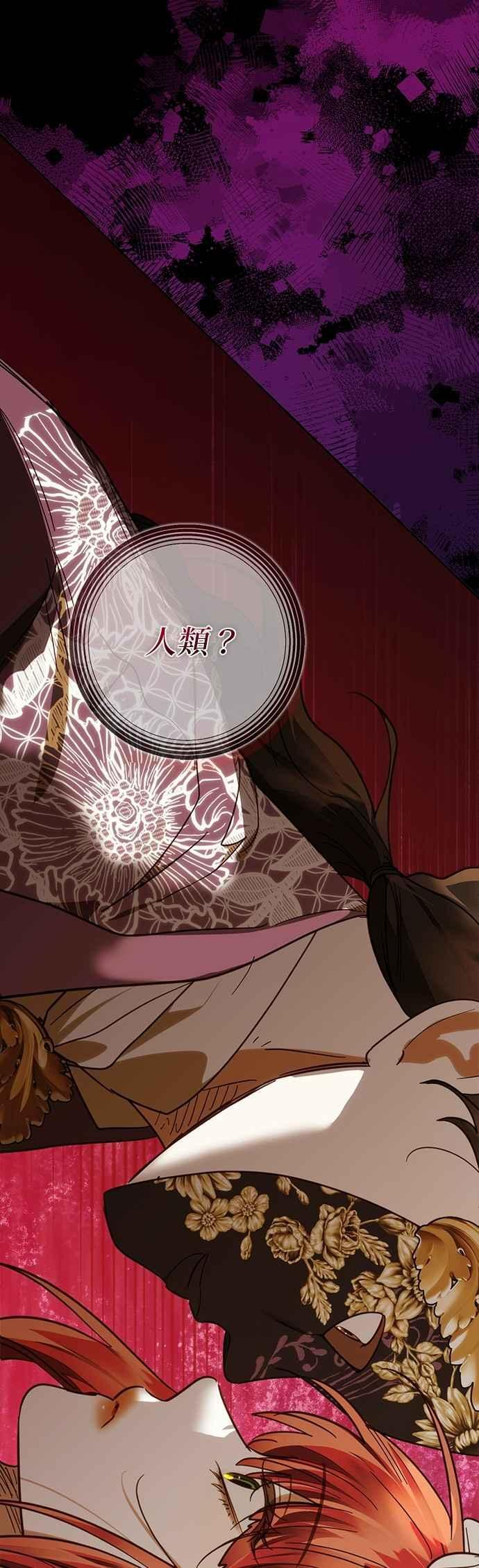 第195话 第48页