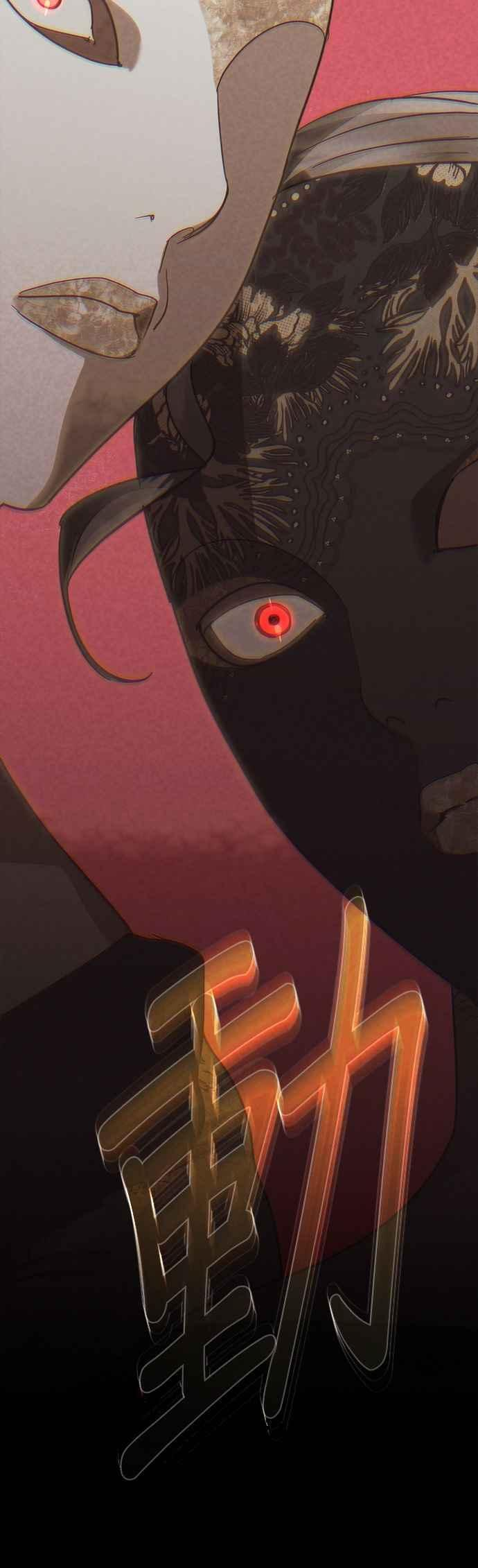 第195话 第50页