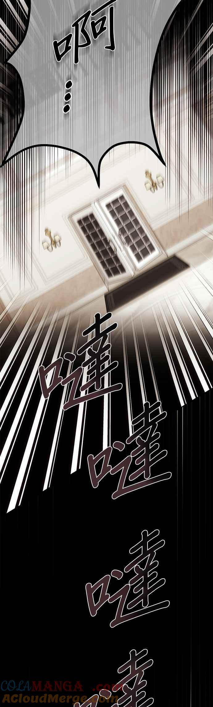 第195话 第52页