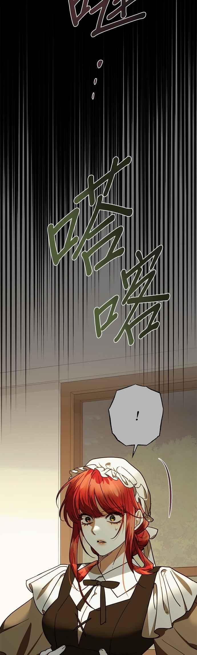第195话 第53页