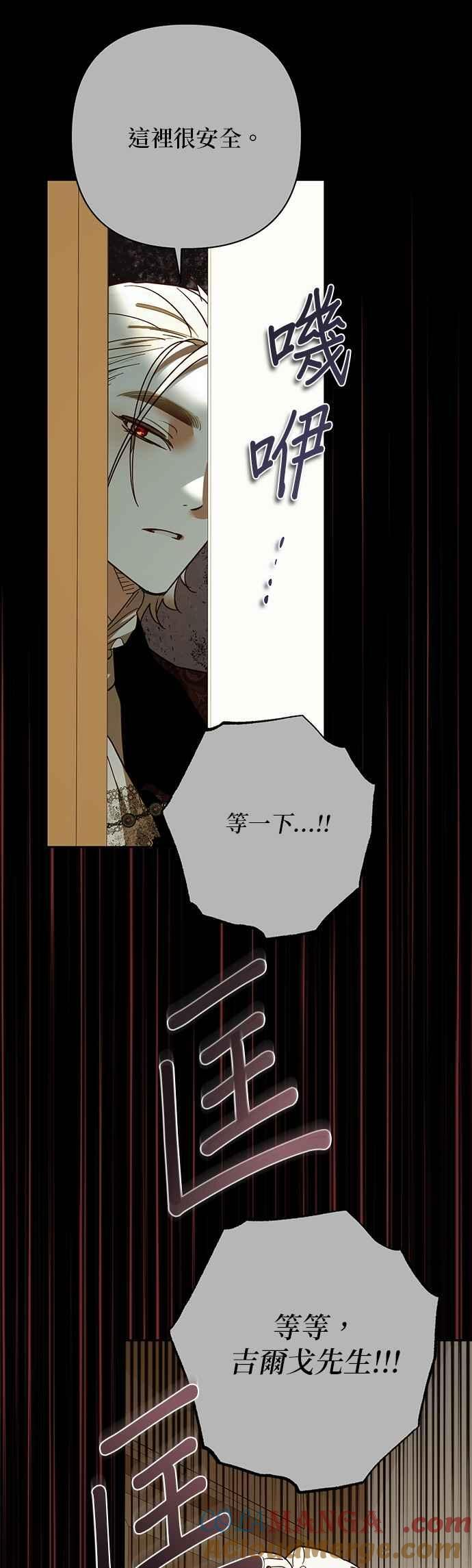 第195话 第55页
